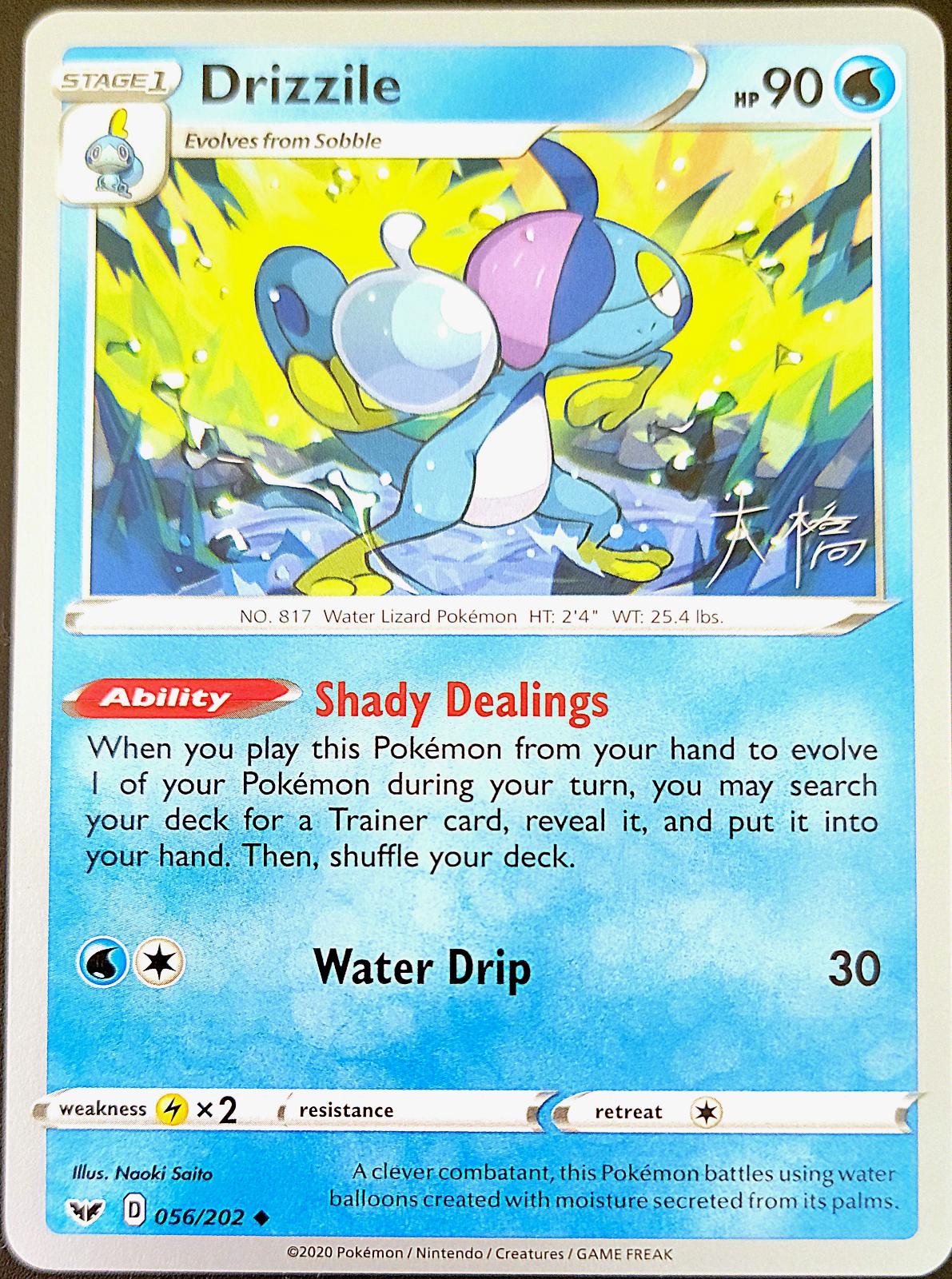 Drizzile - World Championships 2022