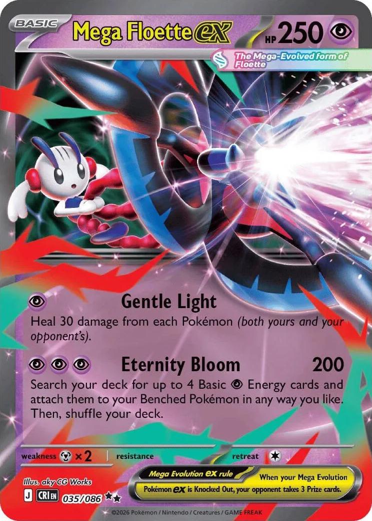Mega Floette EX - 35/86 - Chaos Rising
