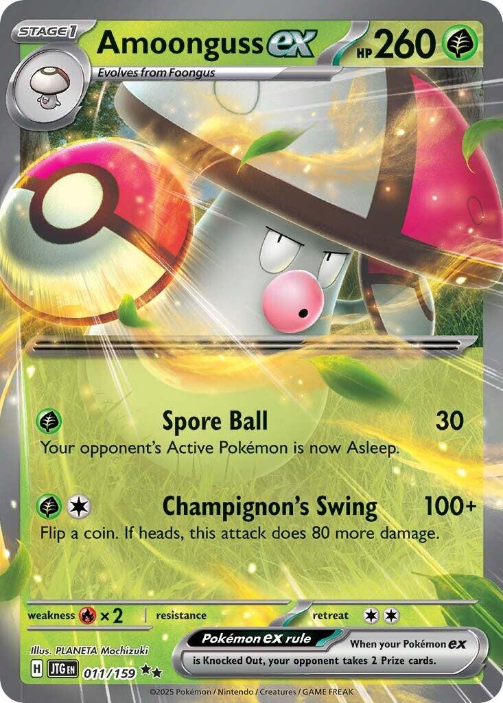 Amoonguss EX - 11/159 - Journey Together