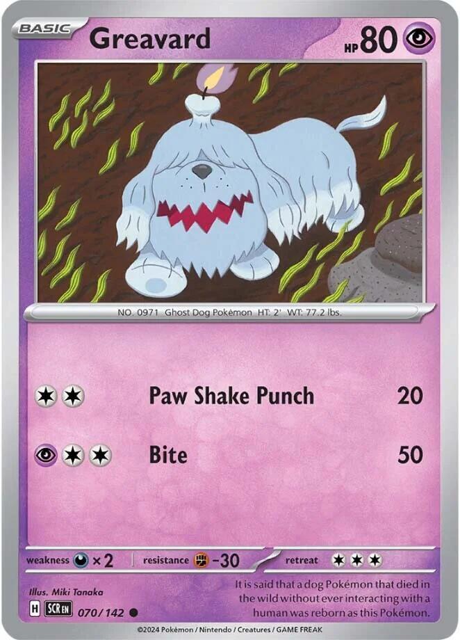 Greavard - 70/142 - Stellar Crown
