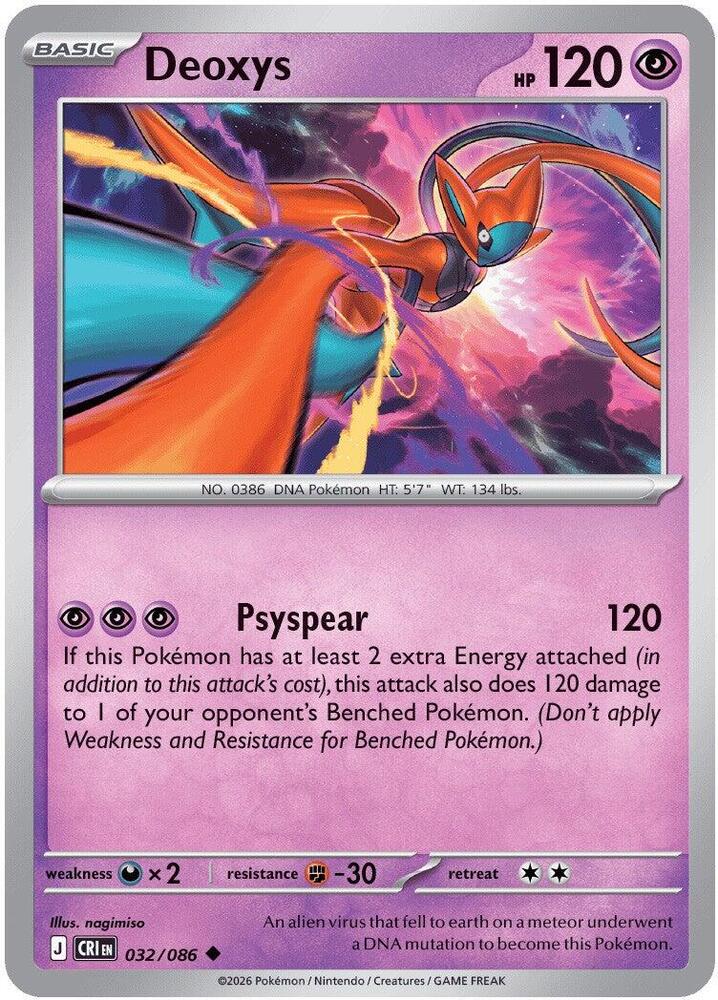 Deoxys - 32/86 - Chaos Rising