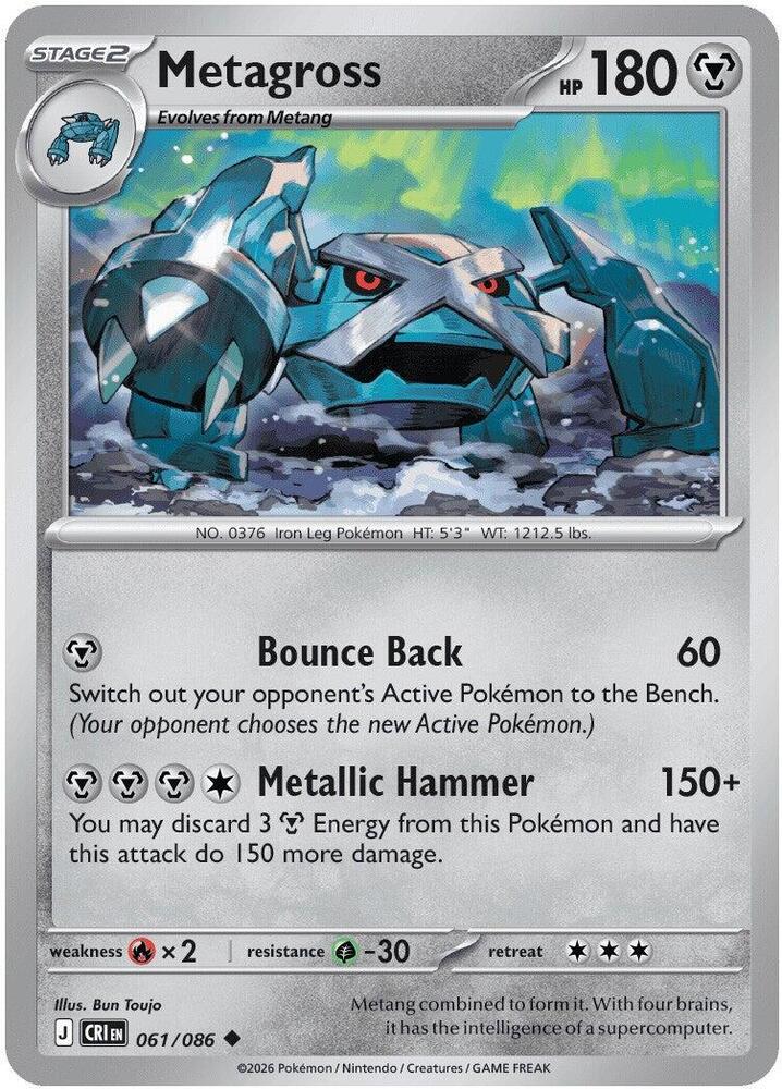 Metagross - 61/86 - Chaos Rising