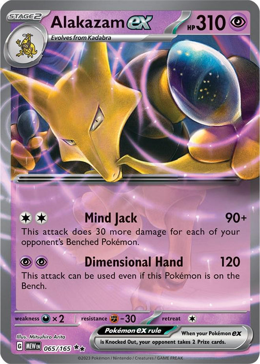 Alakazam EX - 65/165 - 151