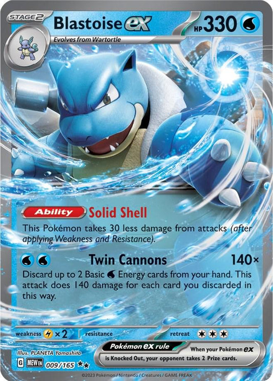 Blastoise EX - 9/165 - 151