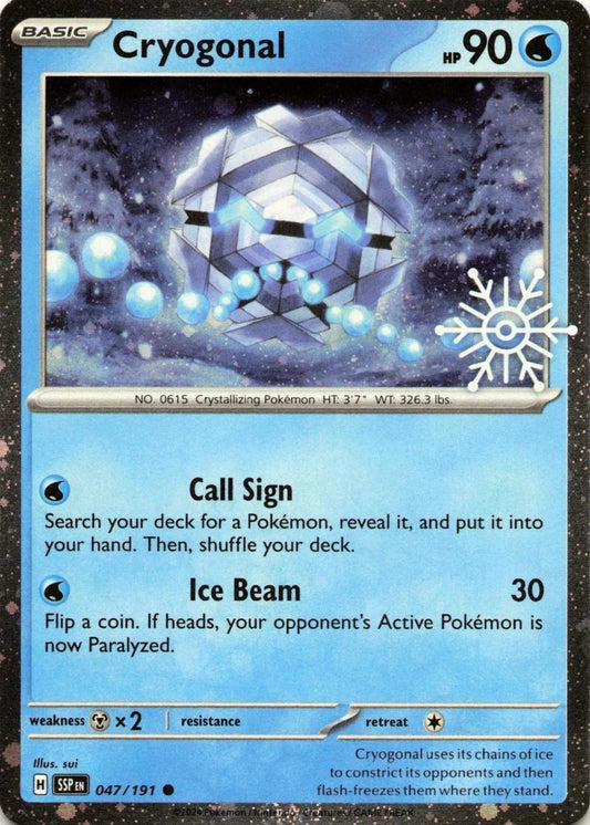 Cryogonal - Julekalender Promo - 47/191