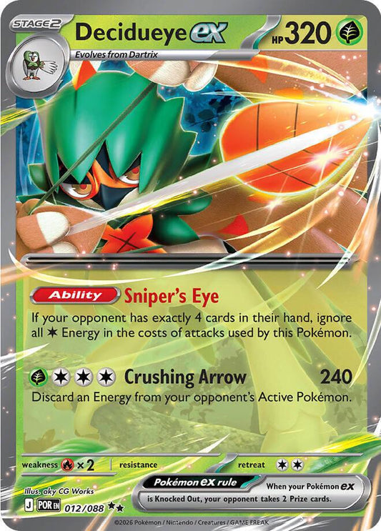 Decidueye EX - 12/88 - Perfect Order