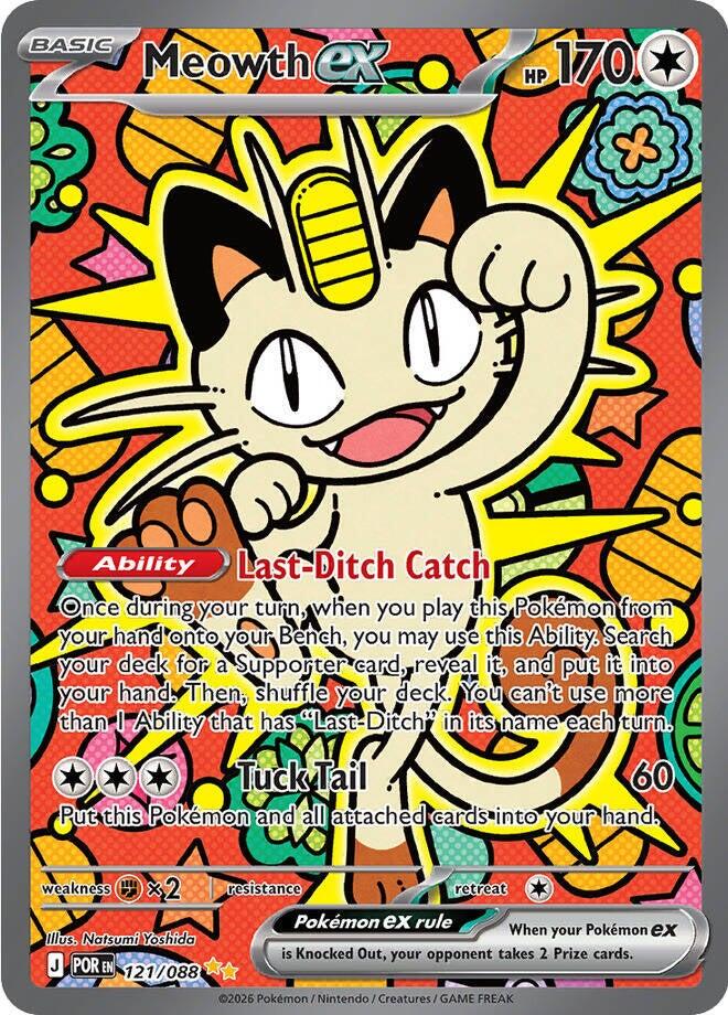 Meowth EX - 121/88 - Perfect Order