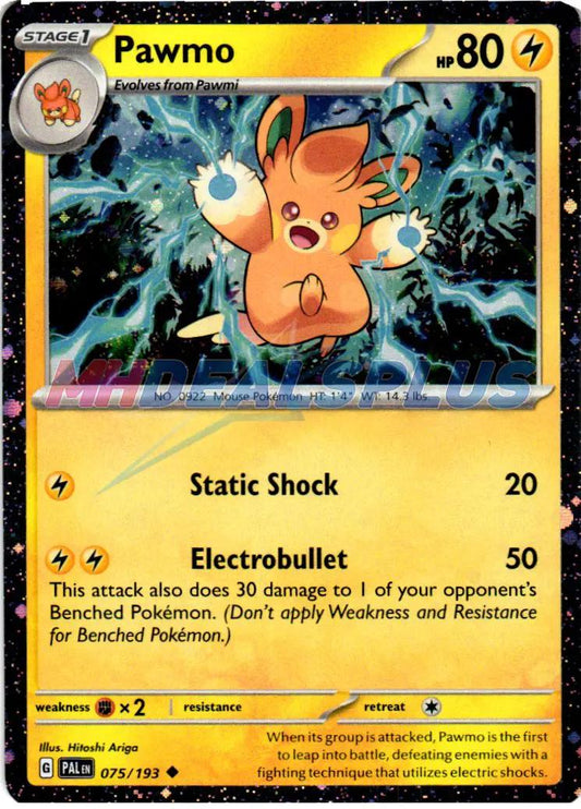 Pawmo - Cosmic Holo - 75/193