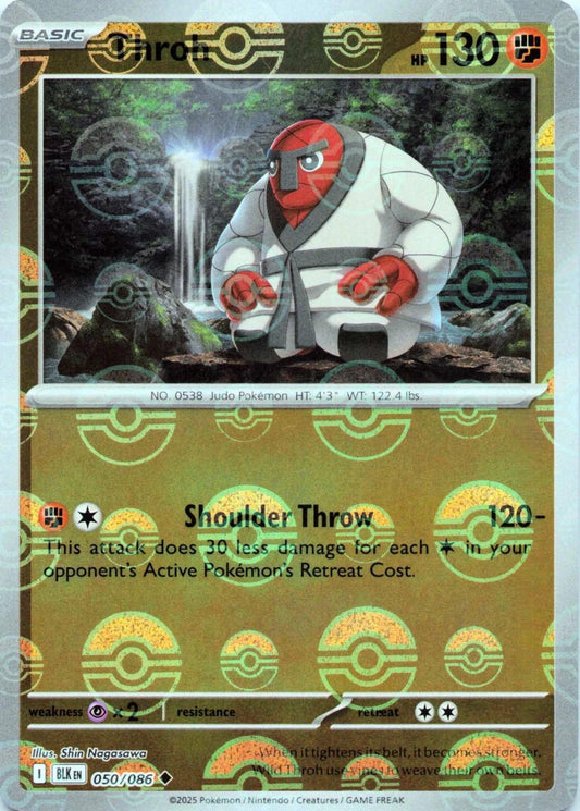 Throh - Pokeball Reverse - 50/86 - Black Bolt