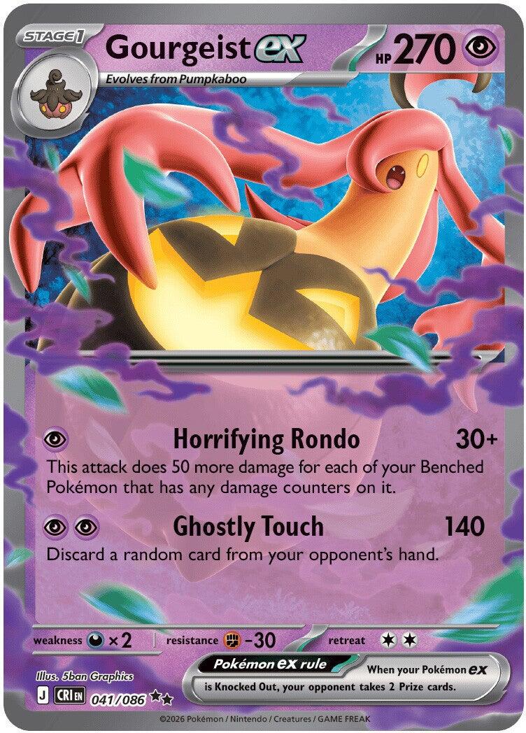 Gourgeist EX - 41/86 - Chaos Rising