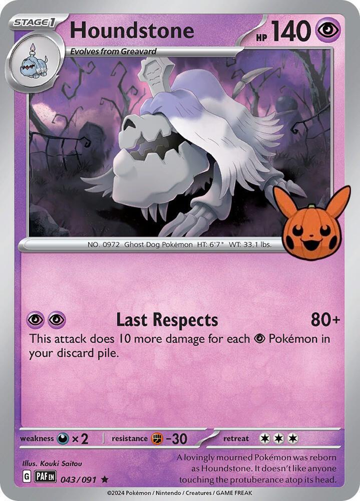 Houndstone - 43/91 - Trick or Trade 2024