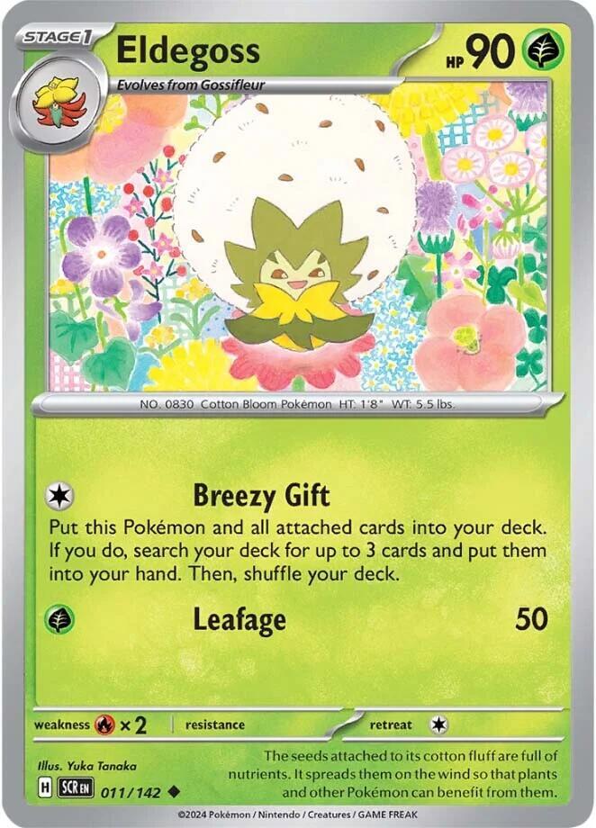 Eldegoss - 11/142 - Stellar Crown