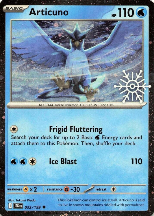 Articuno - Julekalender Promo - 32/159