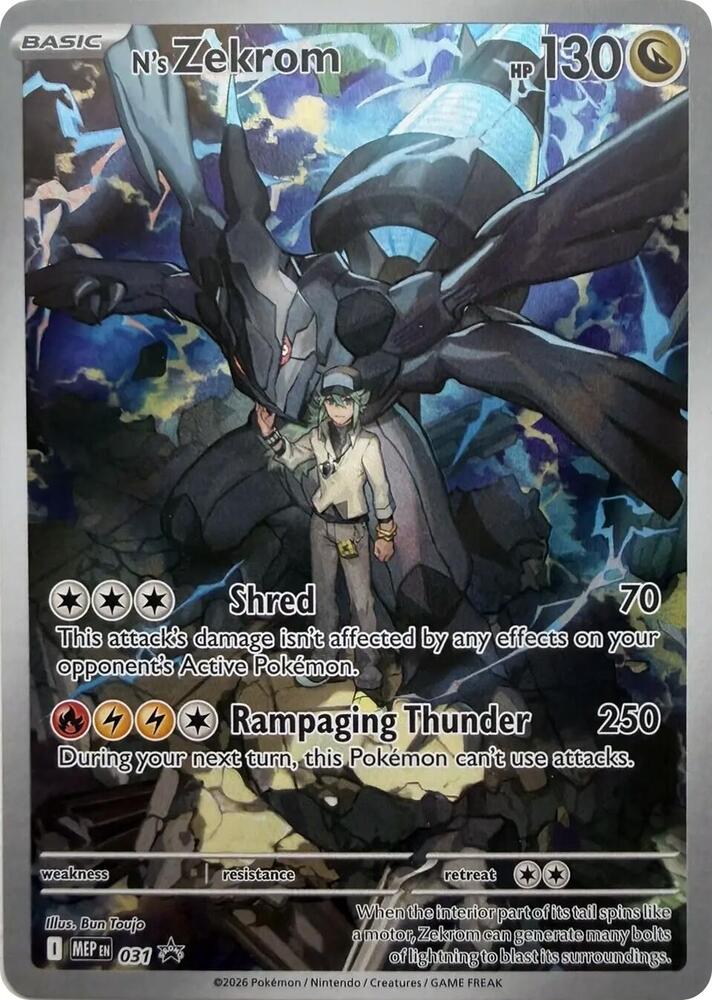 N's Zekrom - 031 - Promo