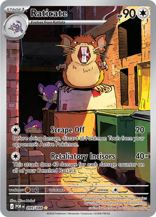 Raticate - 99/88 - Perfect Order
