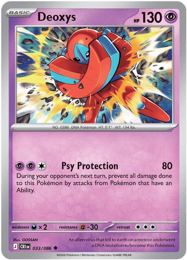 Deoxys - 33/86 - Chaos Rising