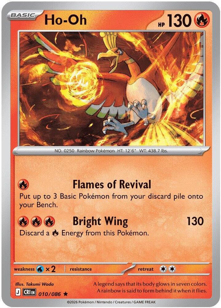 Ho-Oh - RH - 10/86 - Chaos Rising