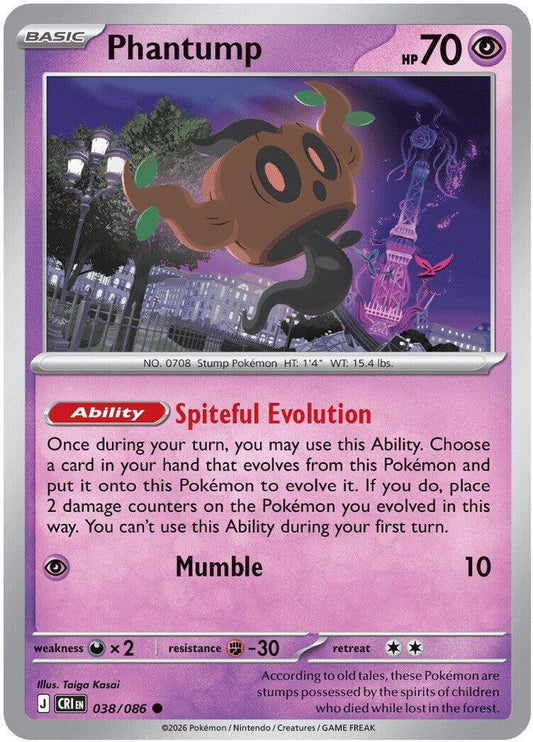 Phantump - RH - 38/86 - Chaos Rising
