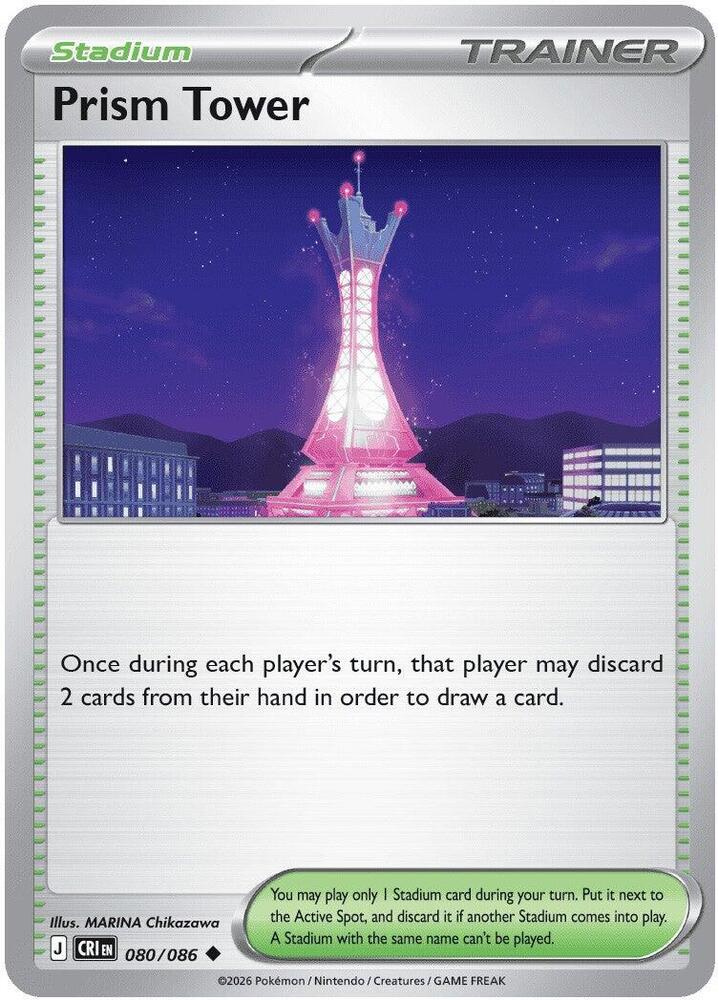 Prism Tower - RH - 80/86 - Chaos Rising