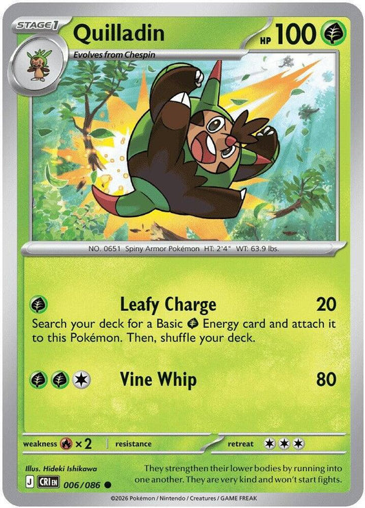 Quilladin - RH - 6/86 - Chaos Rising