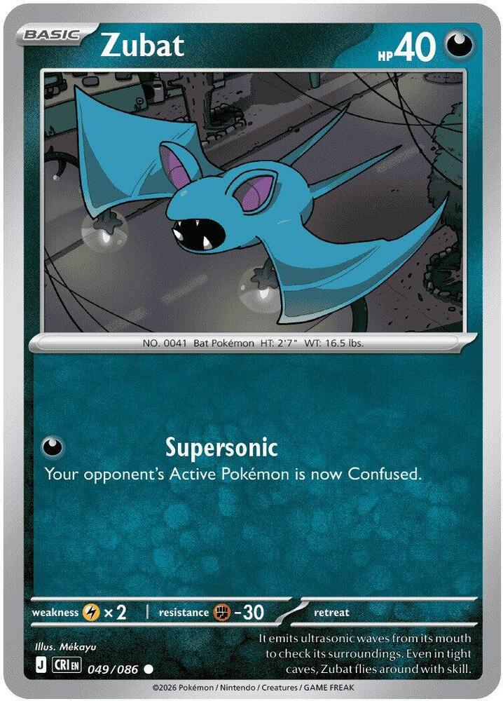 Zubat - 49/86 - Chaos Rising