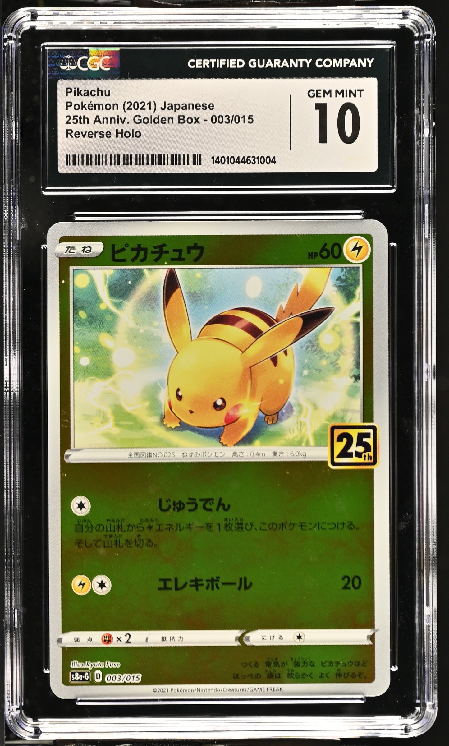 Pikachu - 25th Anniversary Golden Box - CGC 10