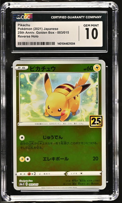 Pikachu - 25th Anniversary Golden Box - CGC 10