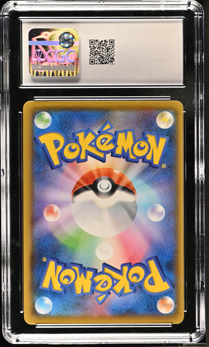 Pikachu - 25th Anniversary Golden Box - CGC 10