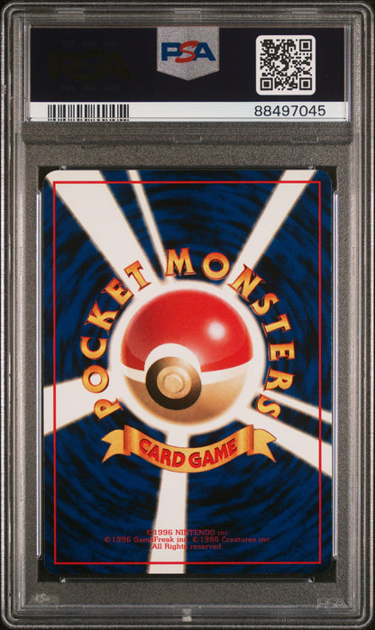 Eevee - Vending Series 1 - PSA 10