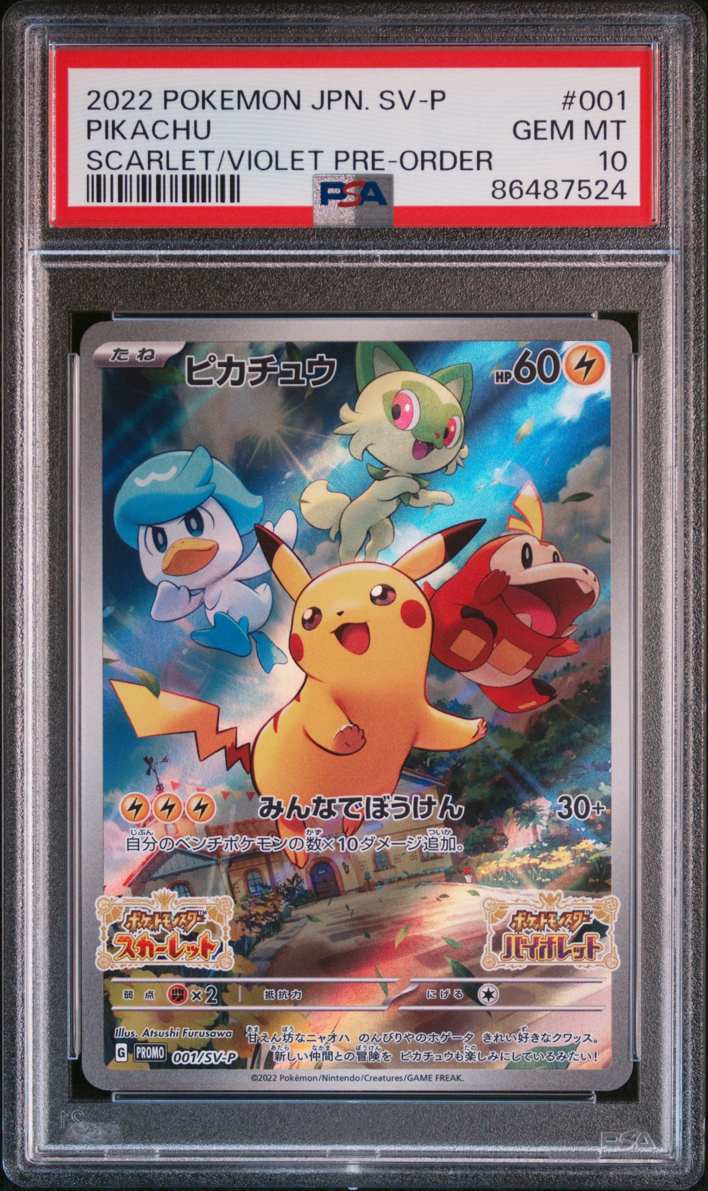 Pikachu - JPN - Scarlet & Violet Promo - PSA 10